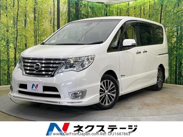 nissan serena 2014 CFJ1687863 image 1