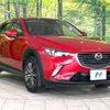 mazda cx-3 2015 -MAZDA--CX-3 LDA-DK5AW--DK5AW-106444---MAZDA--CX-3 LDA-DK5AW--DK5AW-106444- image 17