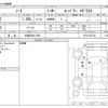 nissan note 2017 CFJ1752420 image 3