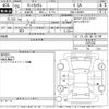 daihatsu tanto 2013 -DAIHATSU--Tanto LA600S-0020780---DAIHATSU--Tanto LA600S-0020780- image 3