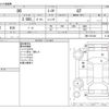 toyota 86 2020 -TOYOTA--86 4BA-ZN6--ZN6-103104---TOYOTA--86 4BA-ZN6--ZN6-103104- image 3
