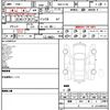 nissan serena 2023 quick_quick_5BA-FC28_FC28-016525 image 4