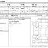 nissan note 2012 CFJ1500375 image 3