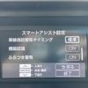 daihatsu thor 2021 -DAIHATSU--Thor 5BA-M900S--M900S-0088399---DAIHATSU--Thor 5BA-M900S--M900S-0088399- image 19