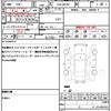 suzuki solio 2020 quick_quick_DAA-MA36S_MA36S-788501 image 19