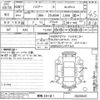 toyota harrier 2014 -TOYOTA 【群馬 32Hマ1】--Harrier ZSU60W-0025043---TOYOTA 【群馬 32Hマ1】--Harrier ZSU60W-0025043- image 3