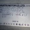 daihatsu hijet-truck 2003 -DAIHATSU--Hijet Truck TE-S200P--S200P-0112621---DAIHATSU--Hijet Truck TE-S200P--S200P-0112621- image 31