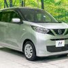 nissan dayz 2019 -NISSAN--DAYZ 5BA-B43W--B43W-0018662---NISSAN--DAYZ 5BA-B43W--B43W-0018662- image 17