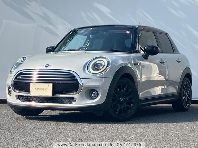 mini mini-others 2020 CFJ1615376 image 1