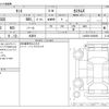 daihatsu tanto 2023 -DAIHATSU 【野田 580】--Tanto 5BA-LA650S--LA650S-0392056---DAIHATSU 【野田 580】--Tanto 5BA-LA650S--LA650S-0392056- image 3