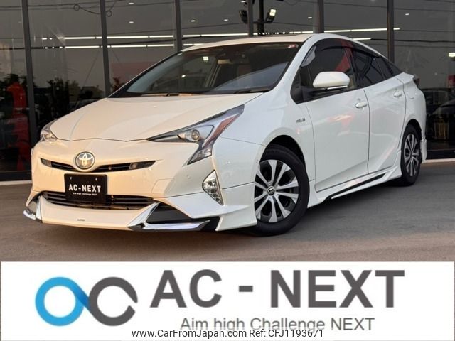 toyota prius 2016 -TOYOTA--Prius DAA-ZVW51--ZVW51-6035248---TOYOTA--Prius DAA-ZVW51--ZVW51-6035248- image 1