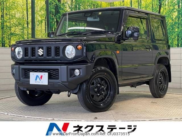 suzuki jimny 2023 -SUZUKI--Jimny 3BA-JB64W--JB64W-292362---SUZUKI--Jimny 3BA-JB64W--JB64W-292362- image 1