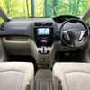 nissan serena 2012 CFJ8730396 image 3