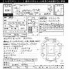 nissan skyline-coupe 1994 -NISSAN--Skyline Coupe BNR32-313944---NISSAN--Skyline Coupe BNR32-313944- image 3