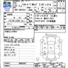 toyota toyoace 2011 -TOYOTA--Toyoace KDY231--8000398---TOYOTA--Toyoace KDY231--8000398- image 3