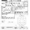 toyota probox-van 2020 -TOYOTA--Probox Van NCP160V-0138170---TOYOTA--Probox Van NCP160V-0138170- image 3