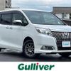 toyota esquire 2017 -TOYOTA--Esquire DBA-ZRR85G--ZRR85-0078657---TOYOTA--Esquire DBA-ZRR85G--ZRR85-0078657- image 1