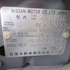 nissan x-trail 2004 REALMOTOR_Y2019110199M-20 image 9