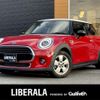 mini mini-others 2021 CFJ1579401 image 1