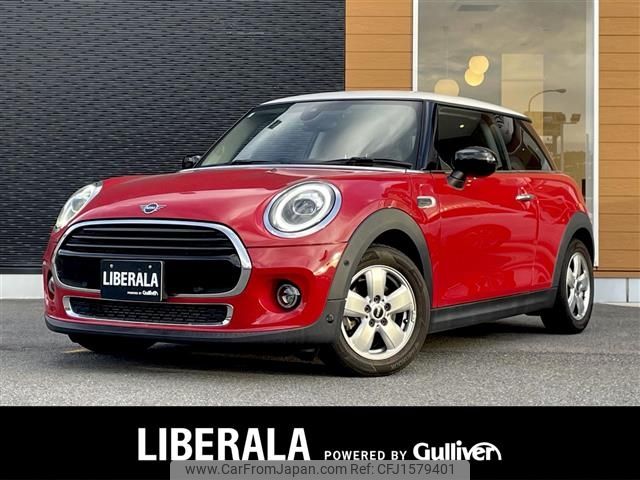 mini mini-others 2021 CFJ1579401 image 1