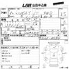 daihatsu hijet-truck 1996 -DAIHATSU--Hijet Truck S110P-086934---DAIHATSU--Hijet Truck S110P-086934- image 3