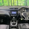 nissan x-trail 2017 CFJ1764374 image 3