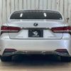 lexus ls 2020 CFJ1753379 image 13