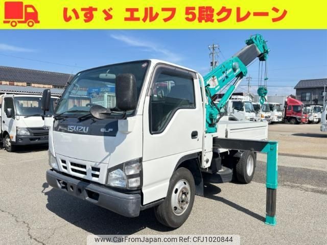 isuzu elf-truck 2005 CFJ1020844 image 1
