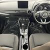 mazda demio 2022 CFJ1556478 image 5