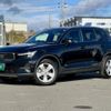 volvo xc40 2023 quick_quick_5AA-XB420TXCM2_LYVXZK7M5RL221919 image 1