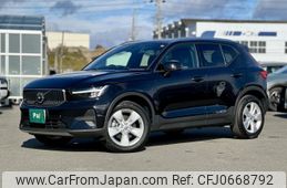 volvo xc40 2023 quick_quick_5AA-XB420TXCM2_LYVXZK7M5RL221919