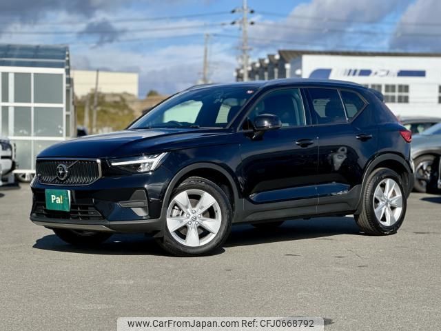 volvo xc40 2023 quick_quick_5AA-XB420TXCM2_LYVXZK7M5RL221919 image 1