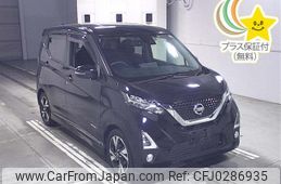 nissan dayz 2019 -NISSAN--DAYZ B45W-0010092---NISSAN--DAYZ B45W-0010092-