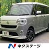 daihatsu move-canbus 2018 -DAIHATSU--Move Canbus DBA-LA800S--LA800S-0127416---DAIHATSU--Move Canbus DBA-LA800S--LA800S-0127416- image 1