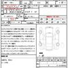 honda vezel 2014 quick_quick_RU3_RU3-1011756 image 21