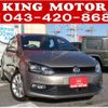 volkswagen polo 2017 quick_quick_6RCJZ_WVWZZZ6RZHU035413 image 11