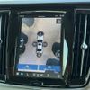 volvo s90 2024 CFJ1896757 image 7