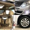 toyota alphard 2014 504928-925227 image 7