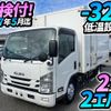 isuzu elf-truck 2018 -ISUZU--Elf TPG-NPR85AN--NPR85-7078352---ISUZU--Elf TPG-NPR85AN--NPR85-7078352- image 1