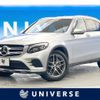 mercedes-benz glc-class 2016 -MERCEDES-BENZ--Benz GLC DBA-253946C--WDC2539462F041568---MERCEDES-BENZ--Benz GLC DBA-253946C--WDC2539462F041568- image 1