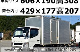 mitsubishi-fuso canter 2015 GOO_NET_EXCHANGE_0602526A30241126W002