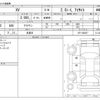 subaru xv 2012 -SUBARU 【長野 330ﾆ3008】--Subaru XV DBA-GP7--GP7-026547---SUBARU 【長野 330ﾆ3008】--Subaru XV DBA-GP7--GP7-026547- image 3