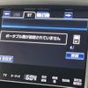 toyota crown 2015 -TOYOTA--Crown DAA-AWS210--AWS210-6088635---TOYOTA--Crown DAA-AWS210--AWS210-6088635- image 20