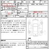 subaru levorg 2019 quick_quick_DBA-VMG_VMG-037463 image 21