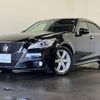 toyota crown 2013 -TOYOTA 【釧路 333ﾀ1123】--Crown DBA-GRS211--GRS211-6000135---TOYOTA 【釧路 333ﾀ1123】--Crown DBA-GRS211--GRS211-6000135- image 1