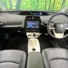 toyota prius 2016 -TOYOTA--Prius DAA-ZVW51--ZVW51-6024995---TOYOTA--Prius DAA-ZVW51--ZVW51-6024995- image 3
