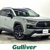 toyota rav4 2023 CFJ1641388 image 1