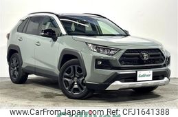 toyota rav4 2023 CFJ1641388