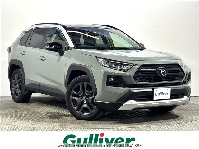 toyota rav4 2023 CFJ1641388 image 1