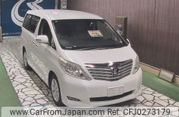 toyota alphard 2008 -TOYOTA--Alphard ANH20W-8032880---TOYOTA--Alphard ANH20W-8032880-